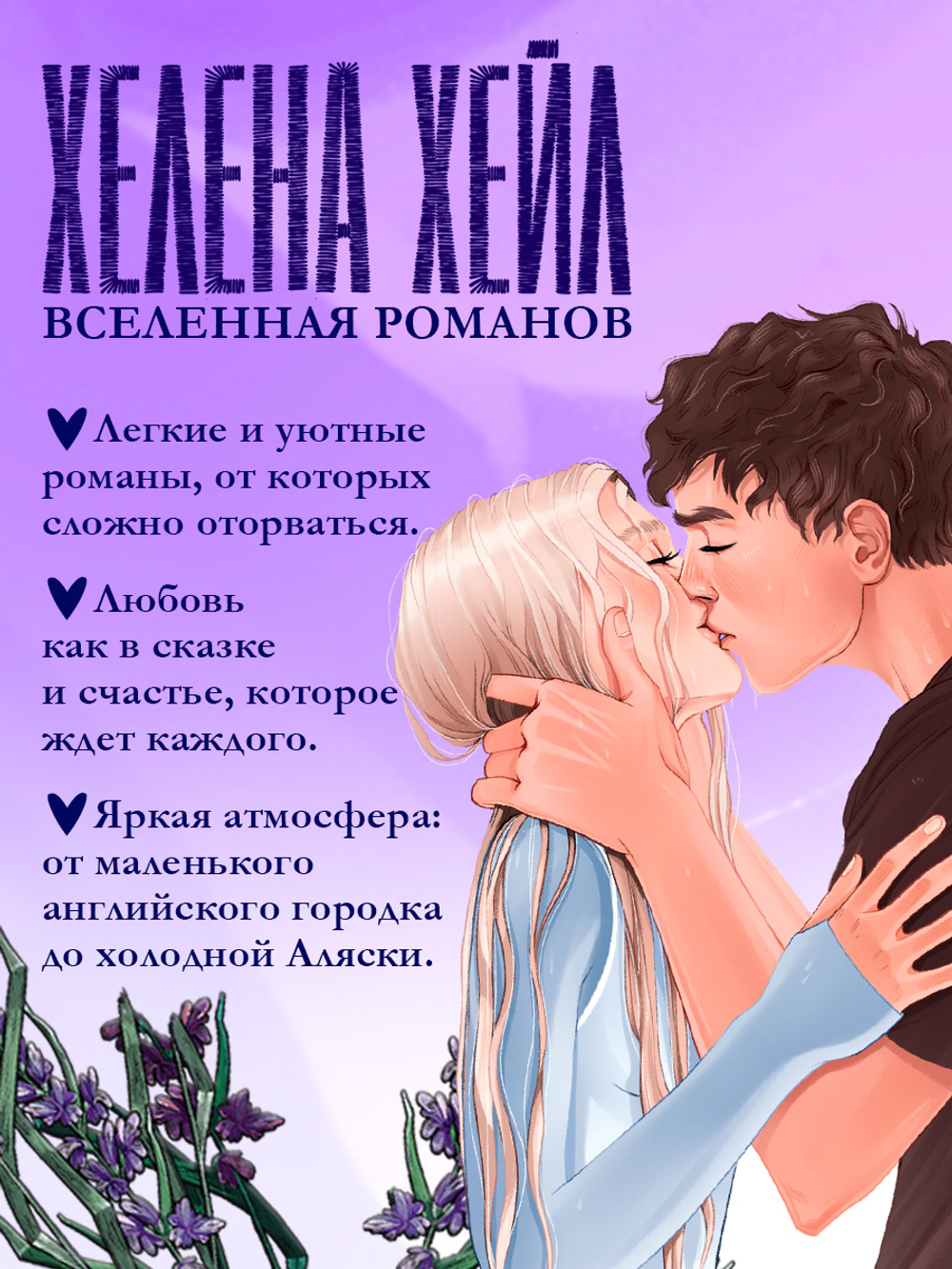 Кокосовый фраппучино