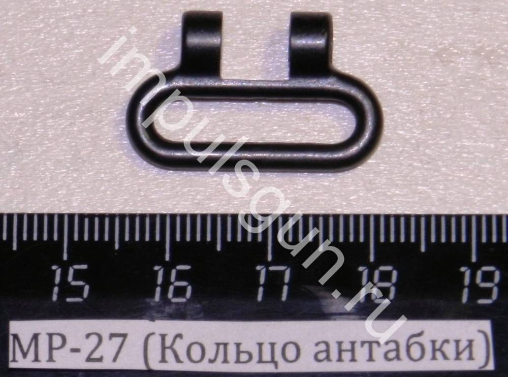 МР-27 (Кольцо антабки) 00012