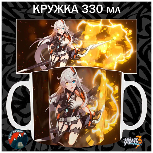 Honkai Impact 3d - Киана Каслана