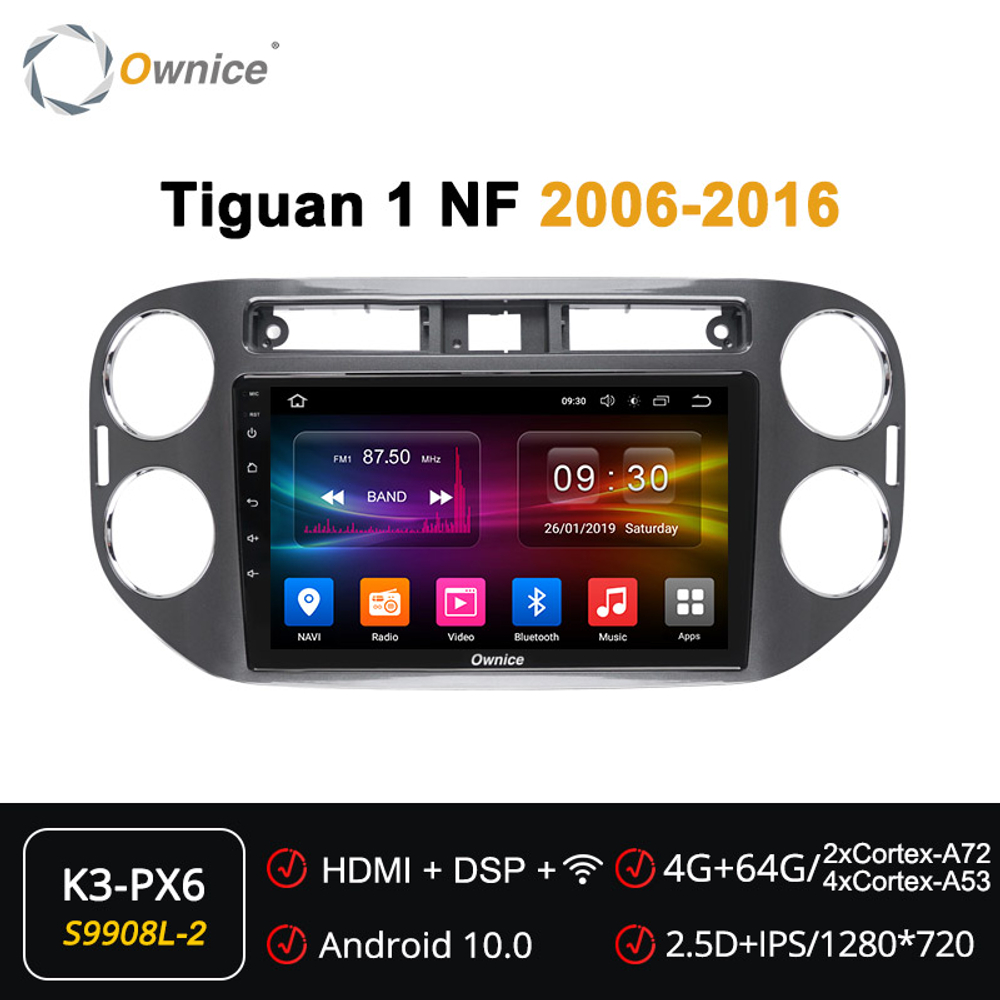 Установочный комплект для VW Tiguan 2007-2016 (до и после рестайлинга), Golf Plus  KUBERG OL-9908-2