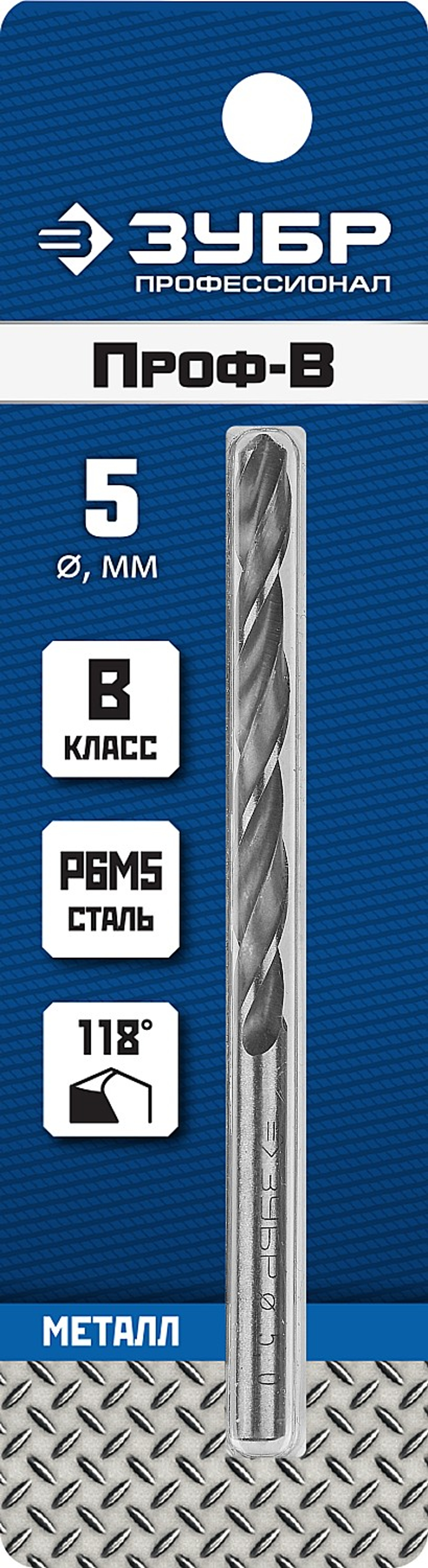 29621-5 сверло по металлу