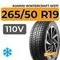 Kumho WinterCraft WS71 265/50 R19 110V