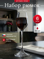 Набор рюмок "COLUMBA" 90 мл 6 шт