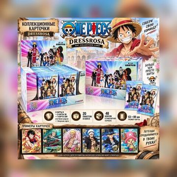 Коллекционные карточки Ван-Пис / One Piece №65 (5 карточек в бустере)
