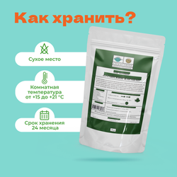 Чай черный Алтайский Караван