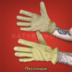 Тактические перчатки «Фаст Фит»