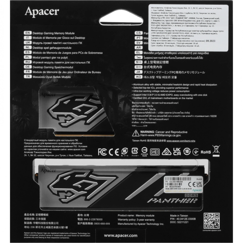 Память оперативная Apacer DDR5 32GB 5200MHz DIMM (AH5U32G52C5227BAA-2)
