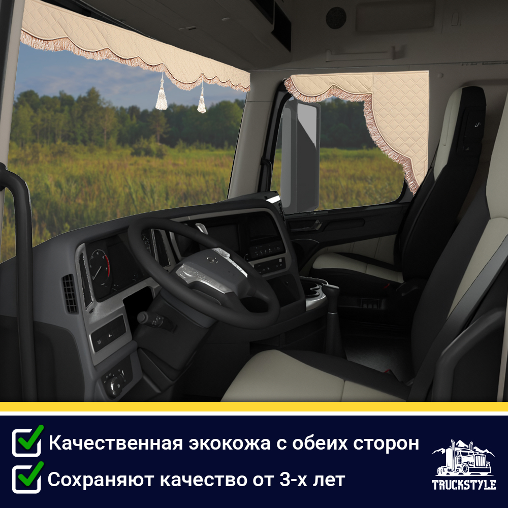 Ламбрекен с косынками двусторонние Hyundai (экокожа, бежевый, коричневые кисточки)