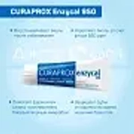 Curaprox Enzycal 950 Зубная паста для ежедневного применения
