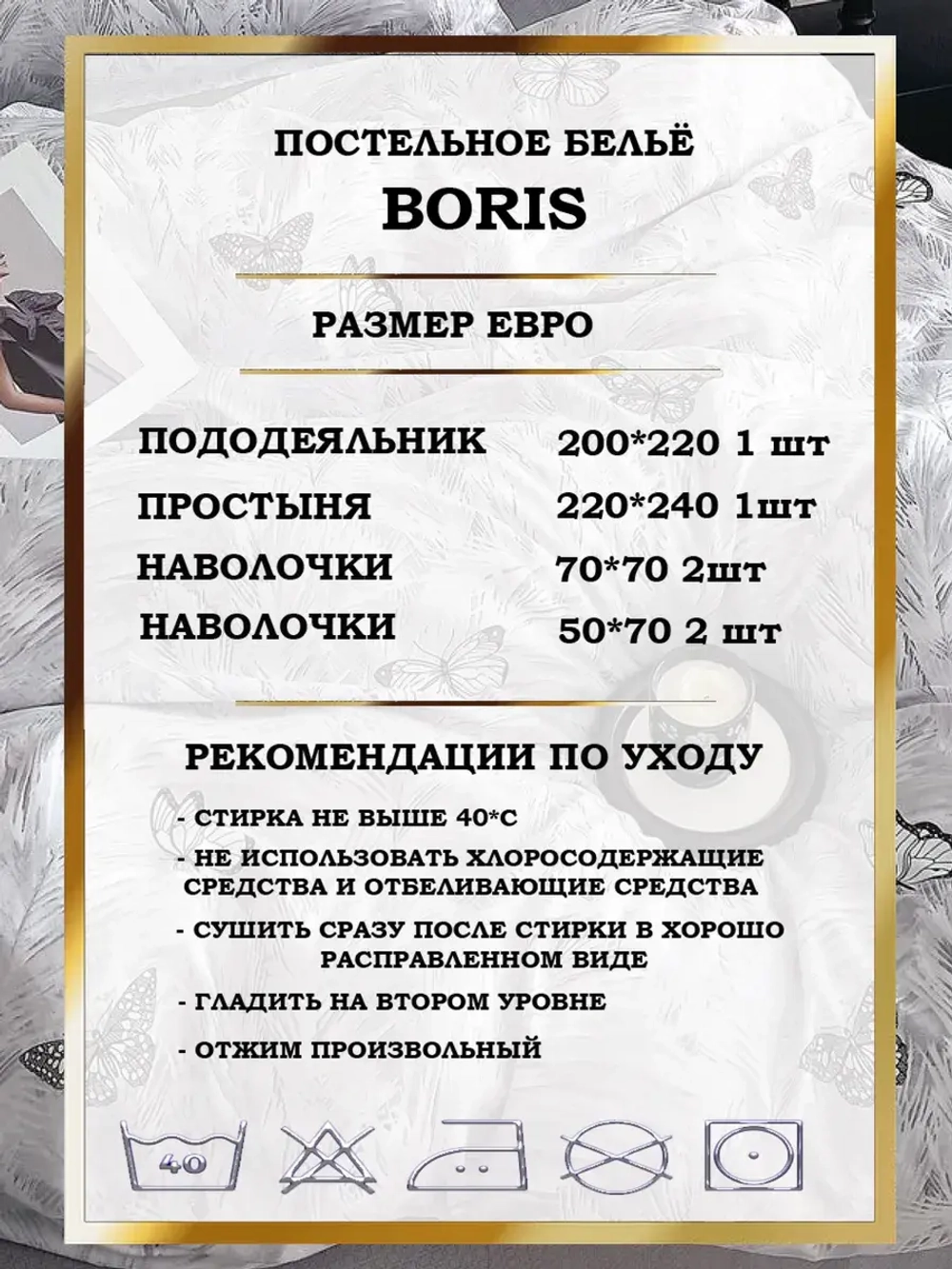 Постельное белье евро сатин