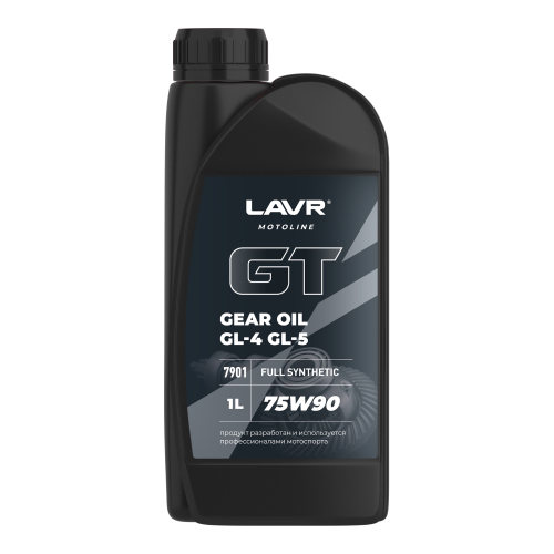 Трансмиссионное масло LAVR MOTOLINE GT GEAR OIL 75W90 GL-4/GL-5, 1л