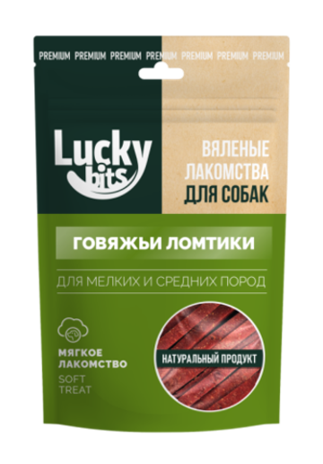 Лакомство для собак Lucky bits Вяленые говяжьи ломтики 40гр