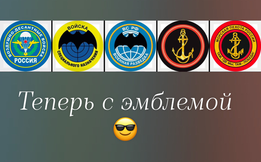 Кулон "Десантник ВДВ в стабилизации".