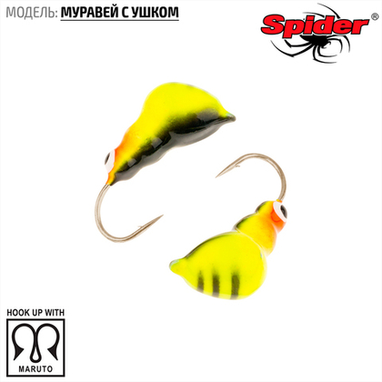 Мормышка вольфрамовая Spider 1340 "Муравей с ушком" (4мм, 0.91гр)