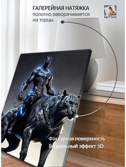 Картина Король и Тигр для интерьера 30х40см 1шт.