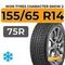 Ikon Tyres Character Snow 2 155/65 R14 75R