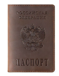 кожаная обложка на паспорт