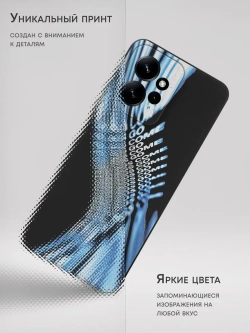 Чехол на Xiaomi Redmi Note 12 4G с принтом