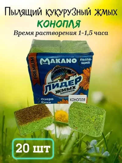 Жмых кукурузный "Лидер"