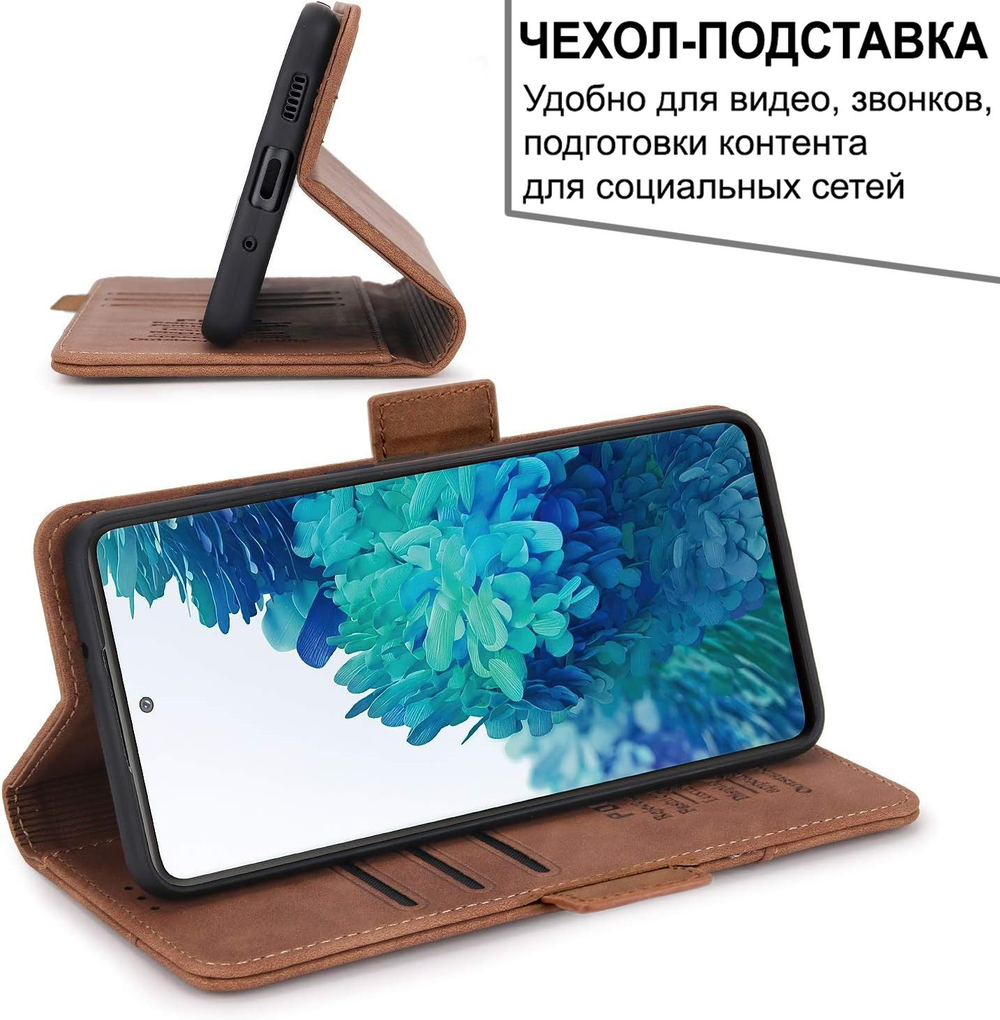 Стильный чехол-книжка из кожи для SAMSUNG GALAXY S22 ULTRA с отделом для наличных, 3 слотами для карт и подставкой