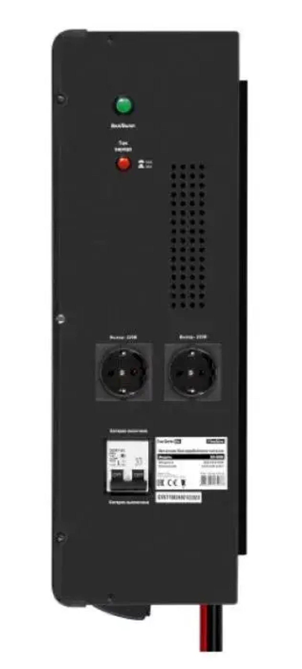 Комплект Exegate SX-5000.LCD.AVR.2SH.T