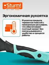 Разводной ключ с тонкими губками, 300 мм, зев 60мм, фосфатированный, Sturm!, ширина губок 22,8 мм — фото 5