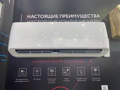 Инверторная сплит-система серии EMPEROR SMART EYE FULL DC Inverter 2024 RACI-EM25HP.D04 (комплект)