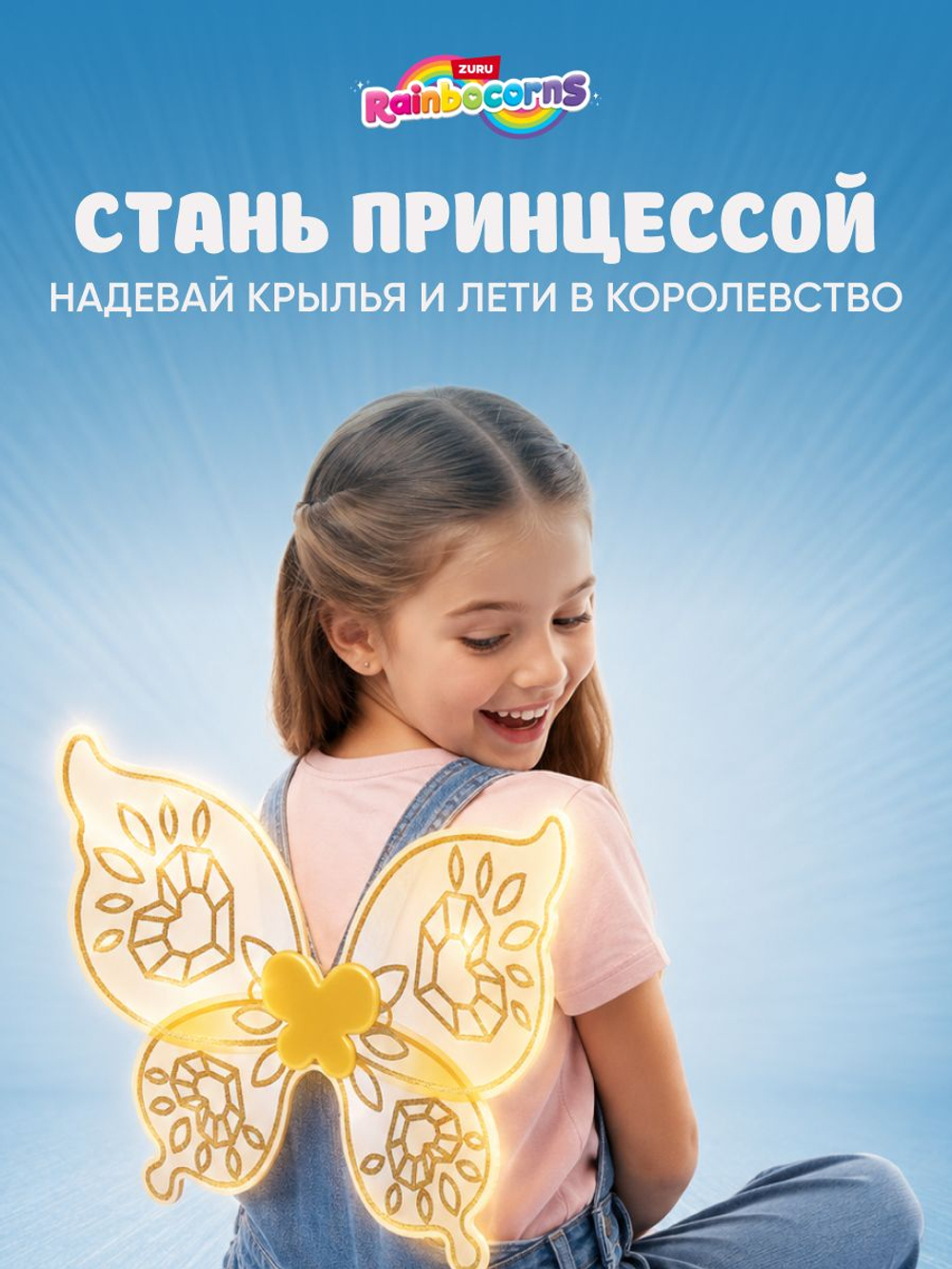 Мягкая игрушка Rainbocorns Fairycorn Птица