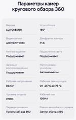 Магнитола для Toyota Corolla E180 2012-2016 (без штатной КЗВ) - Teyes CC3-2K-360 монитор 13" 2K QLED на Android 10, Быстрая, CarPlay, 4G SIM-слот, 4 камеры в комплекте