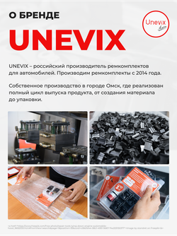Ремкомплект (втулки) петель задних дверей Toyota Corolla (X-XII) [Кузов: E150; NZE151; ADE150; ZRE152; ZRE15#; ZRE153; NDE150; NRE150; ZZE150; ZRE151;ZRE152; E180;NDE180; NRE180; ZRE18#; NRE180; ZRE18#; ZWE186; MZEA12,ZRE212,ZWE21#] (4 петли, RPD9-4) 2006-2022