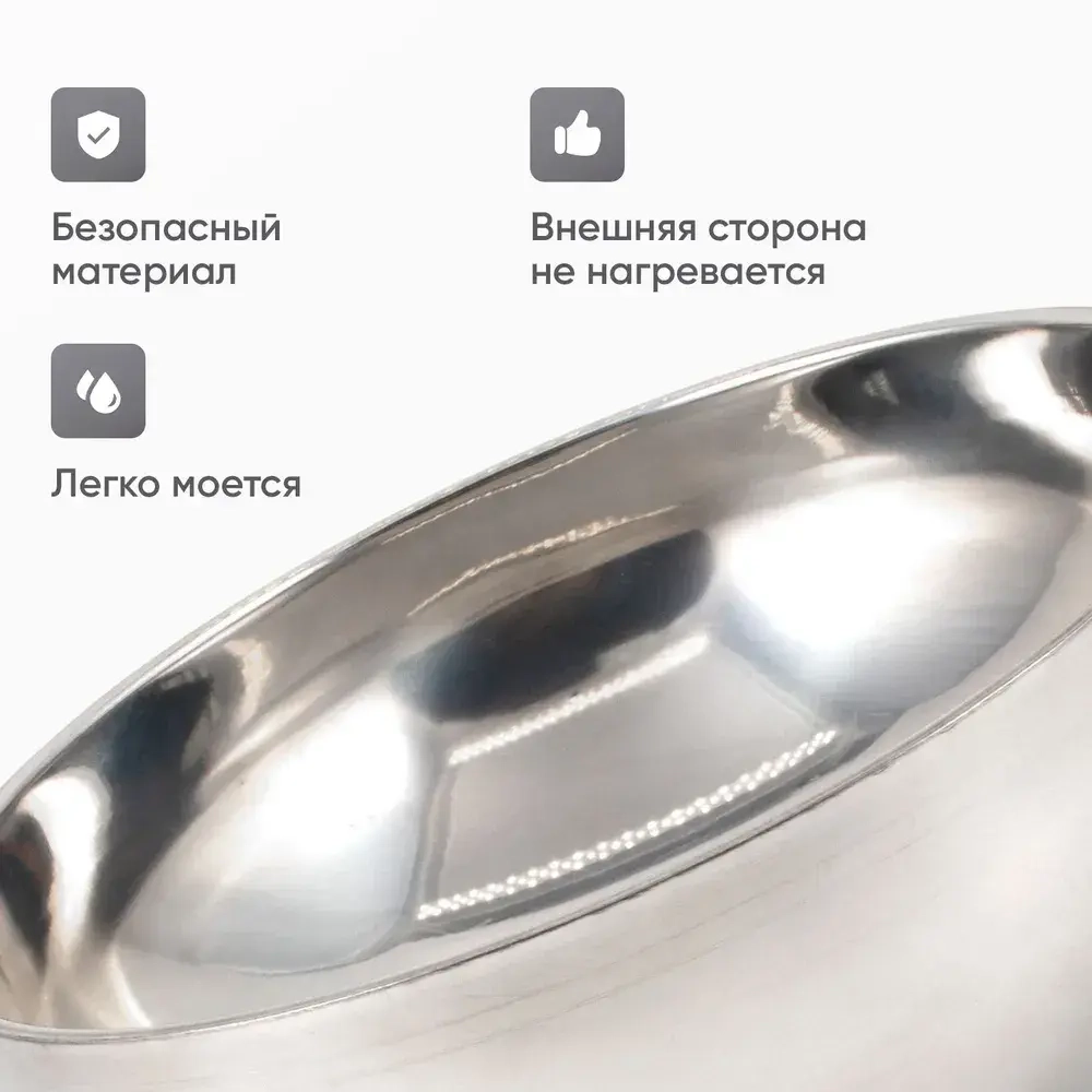 Миска походная изотермическая d 25 см (Следопыт)