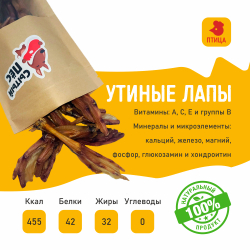 Набор лакомств для собак Сытый пёс / комплект 14 видов, размер XXL / 1000 г