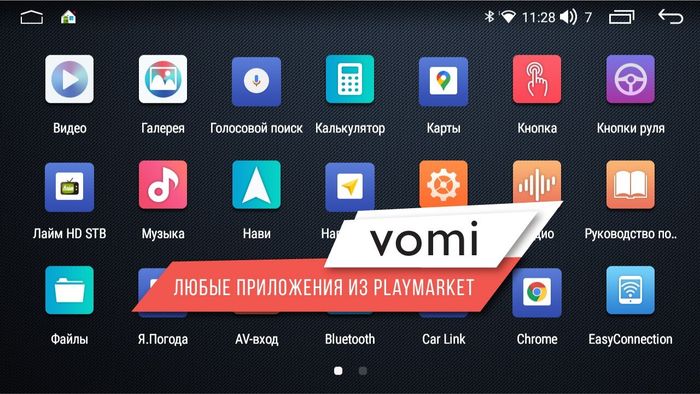 Магнитола для AUDI A3 2003-2012 - AK445R9-MTK-LTE Android 10, SIM-слот