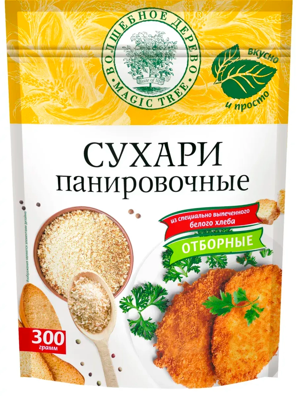 Панировочные сухари отборные 300 г * 3 шт