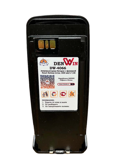Аккумулятор DENWIN DW-4066 для радиостанций Motorola