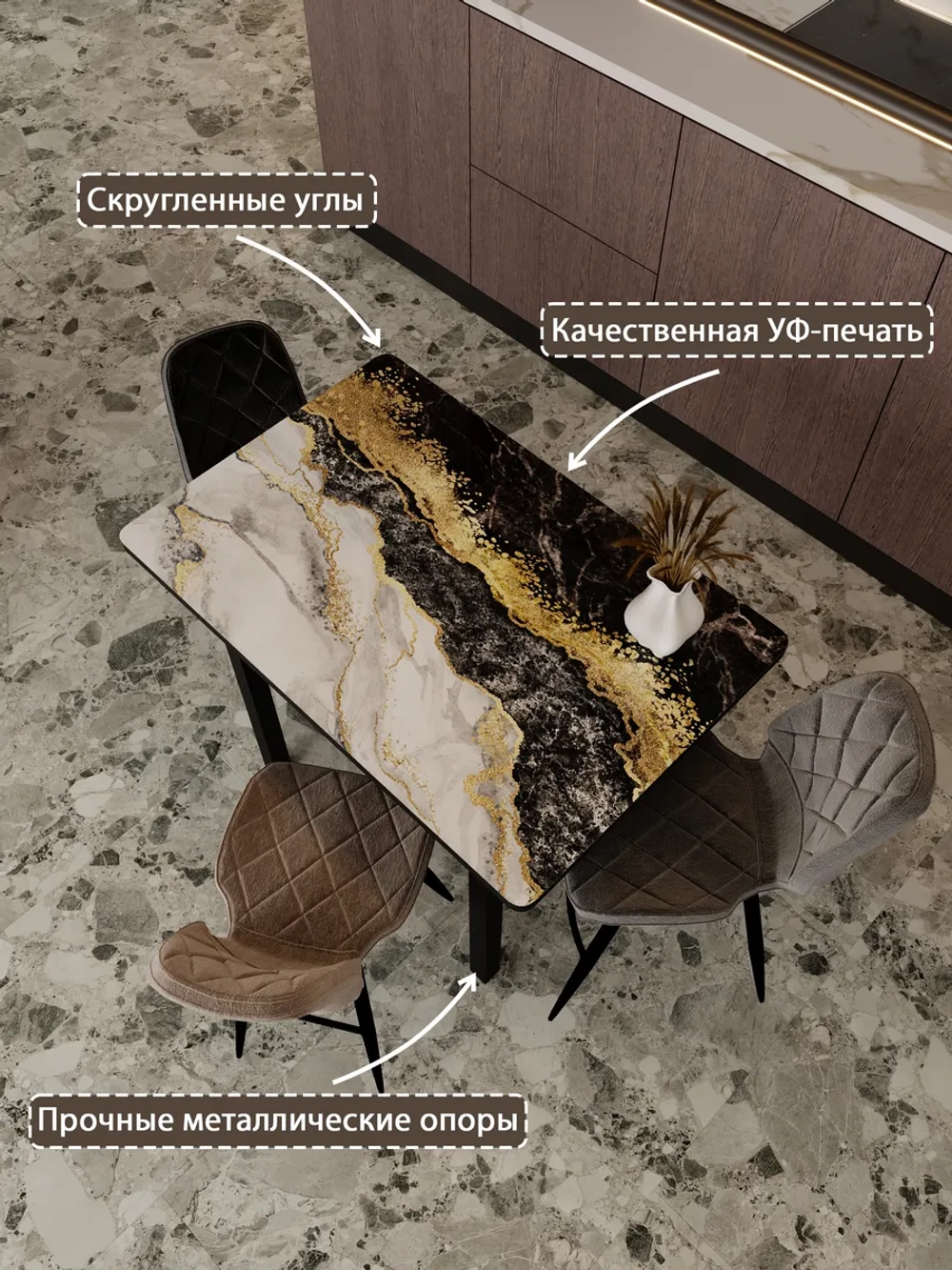 Обеденный стол "Мрамор золотой" 100x60 см