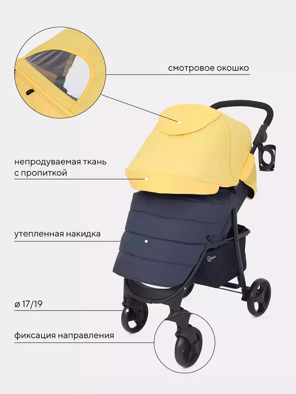 Коляска детская RANT basic "KIRA" RA090 Yellow
