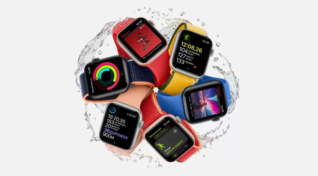Apple Watch SE