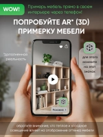 Стеллаж дуб сонома для гостиной и детской комнаты САЛЮТ-3