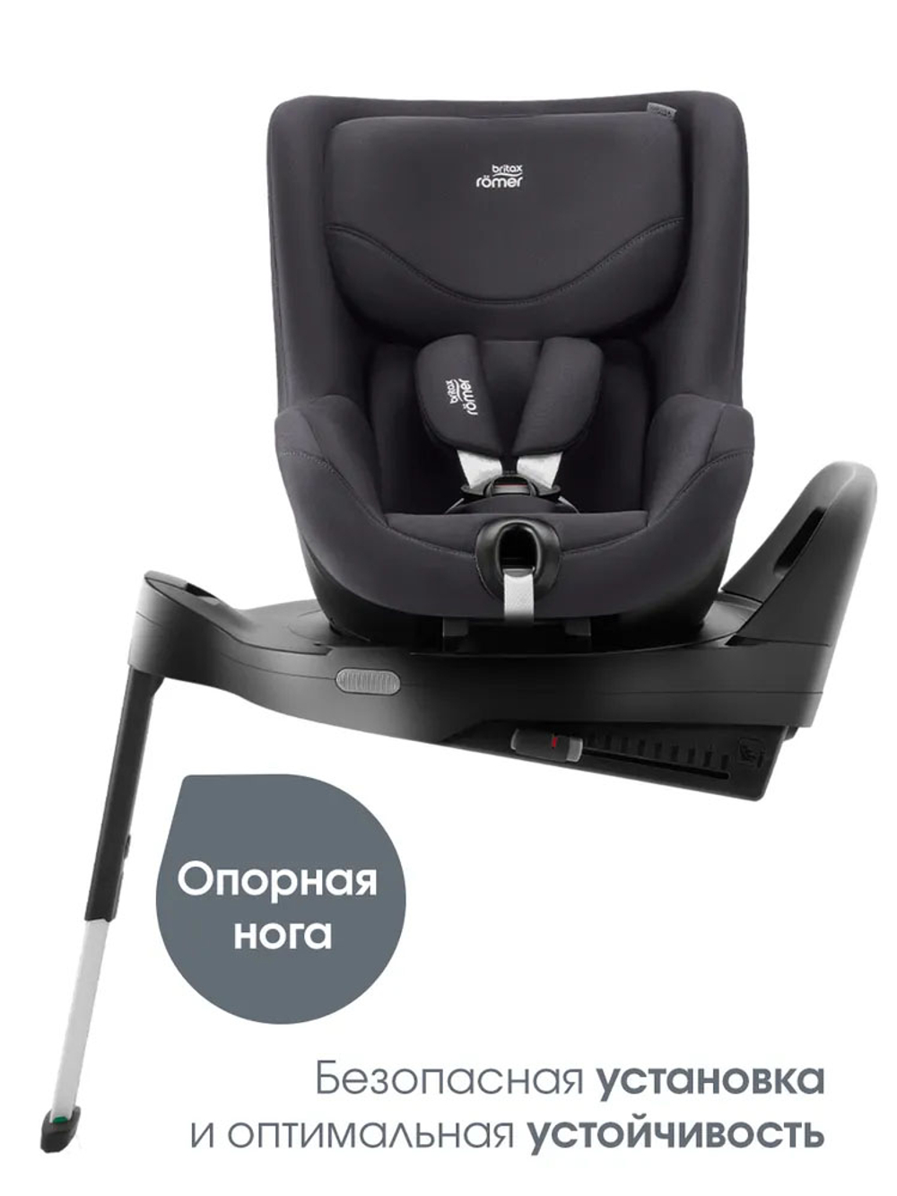Автокресло 0+/1 Britax Roemer DUALFIX PRO M Classic Deep Grey 2000040889, до 18 кг, (61 до 105 см), серый
