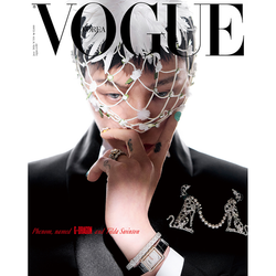 Журнал VOGUE - 2026. 06 (Cover. G-DRAGON)