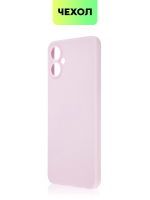 Чехол BROSCORP для Tecno Camon 19 Neo оптом (арт. TCN-C19NEO-COLOURFUL-PURPLE)