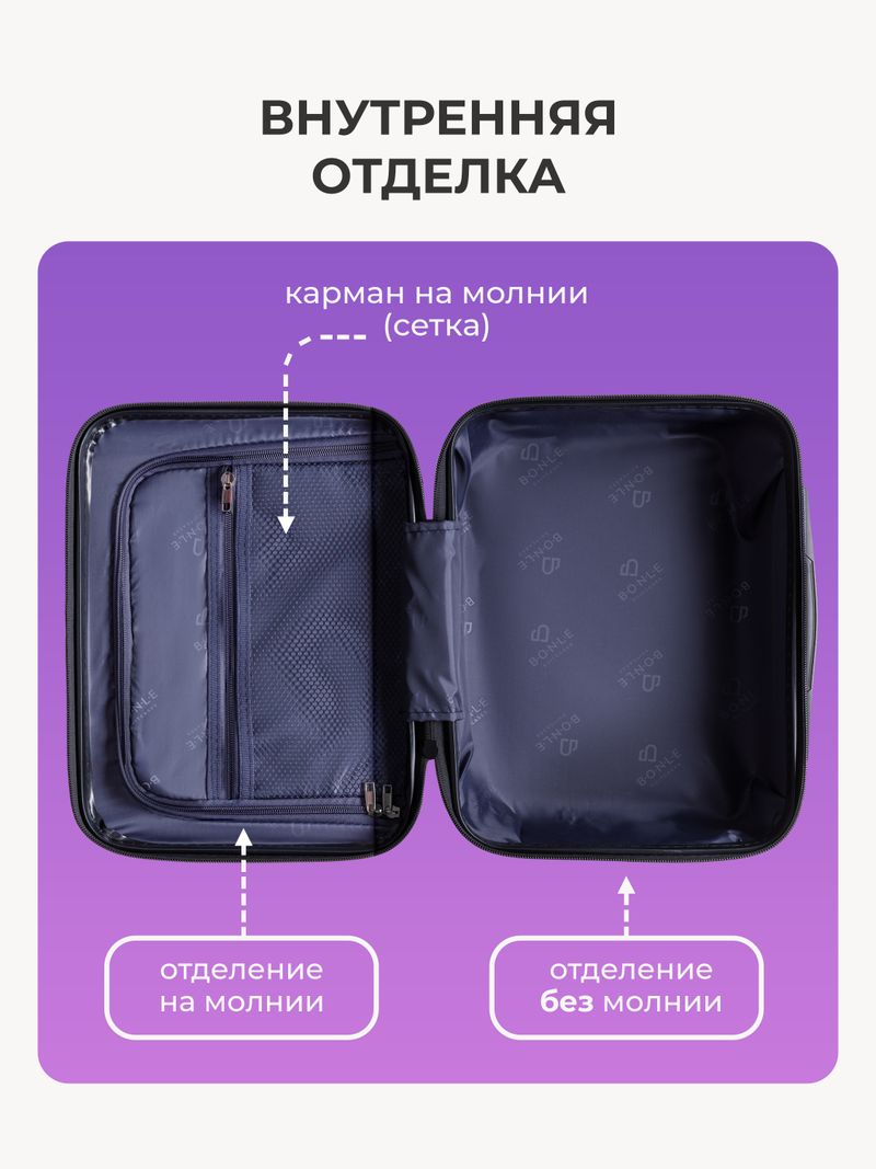 Чемодан M с кейсом в комплекте Салатовый