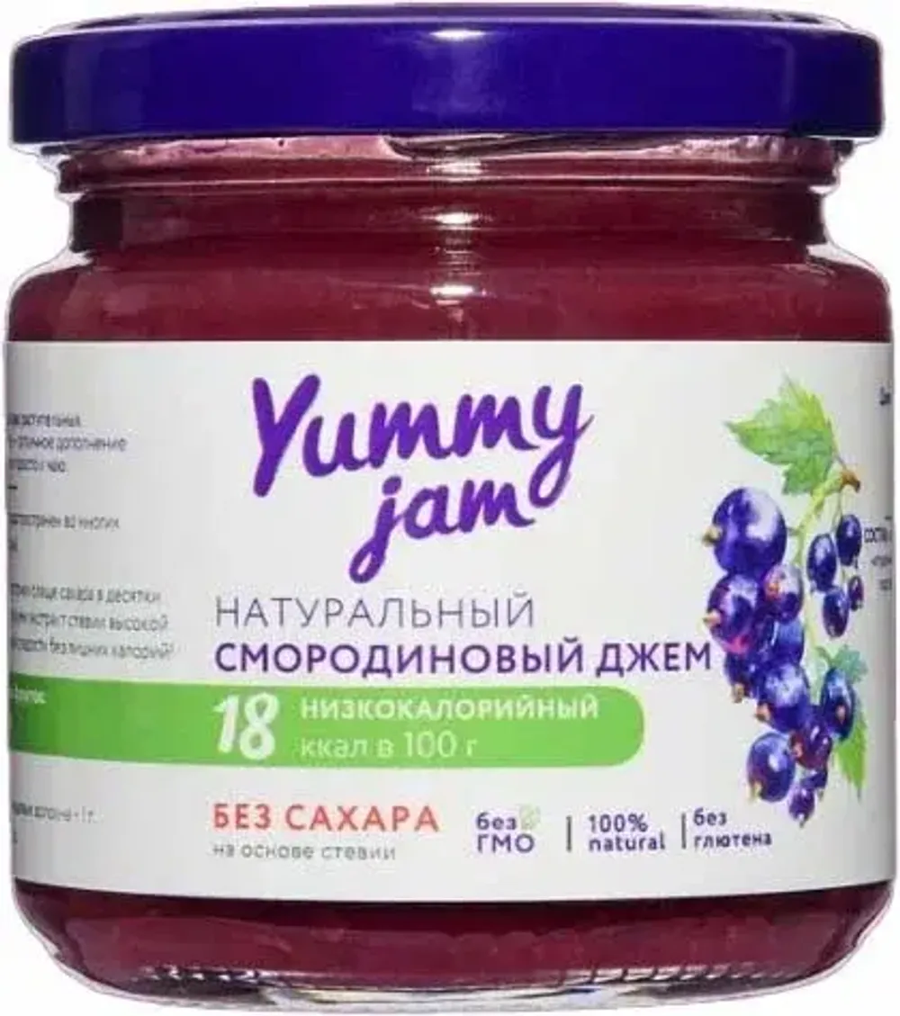 Джем Yummy Jam Смородиновый низкокаллорийный 200гр