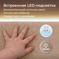 Кровать детская Аврора с подсветкой с сенсорной кнопкой
