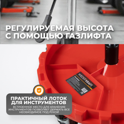 WDK-86012 Стул рабочий с лотком для инструмента, мягким покрытием и спинкой