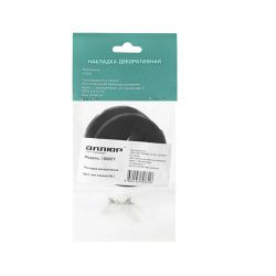 Накладка цилиндровая АЛЛЮР 1800ET BL мат.черный
