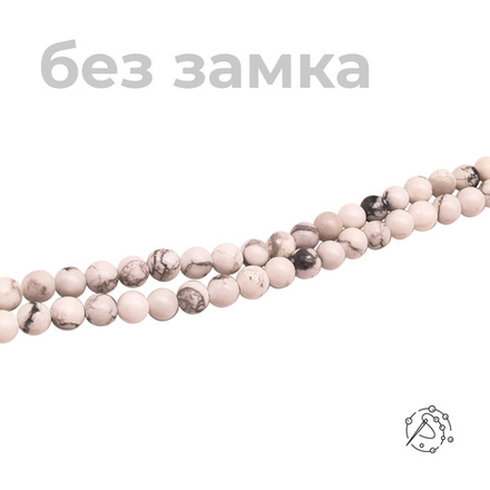Нить бусин из говлита 5 мм