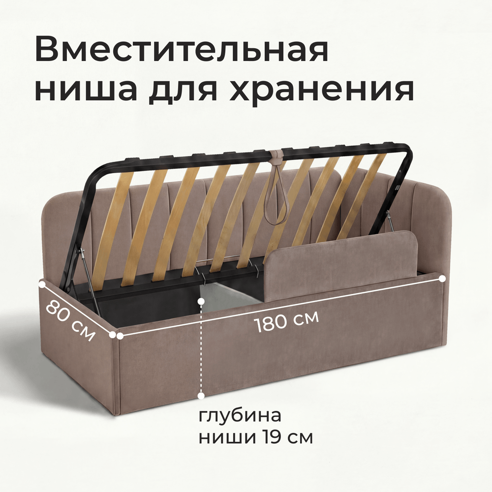 Кровать детская Камелия