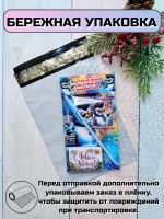 Подарочный набор детям на Новый год с шоколадом